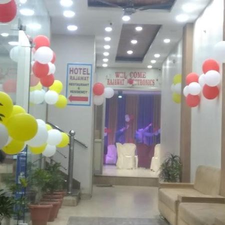 Hotel Rajawat , Madhya Pradesh Vidisha Bagian luar foto